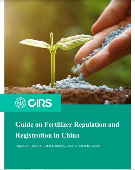 Guide on Fertilizer Regulation and Registration in SK3娱乐