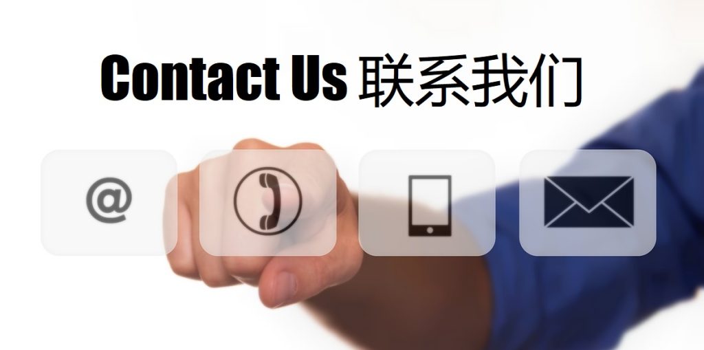 Contact Us 博狗